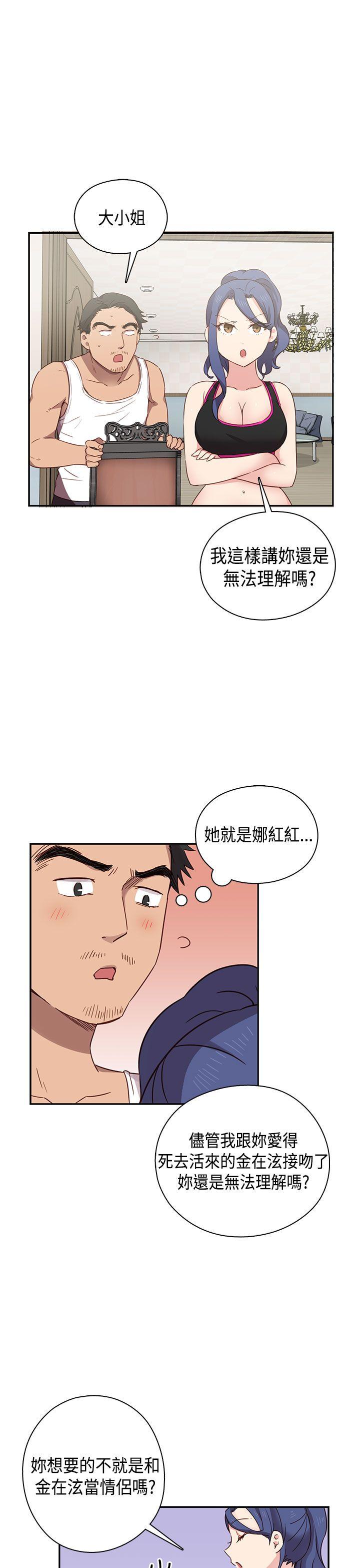 第 34 话 - 第22.jpg页
