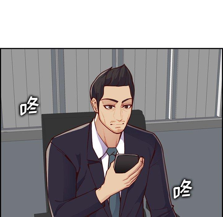 第 40 话 - 第69.jpg页