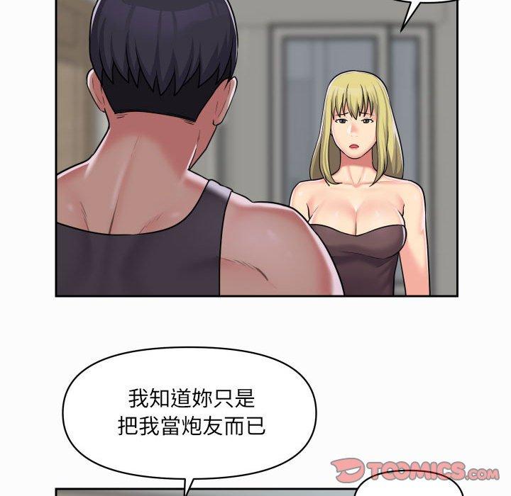第31话 - 第38.jpg页