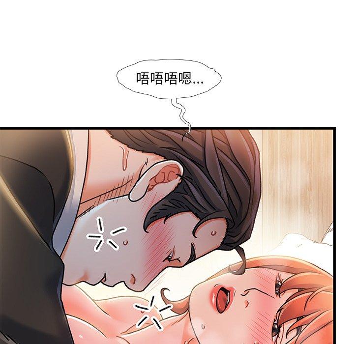第 19 话 - 第70.jpg页