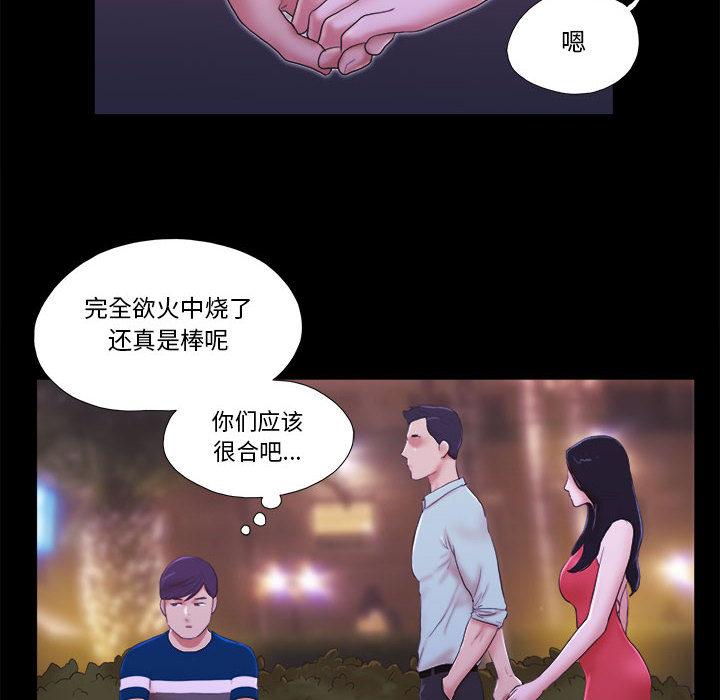 第1话 - 第67.jpg页