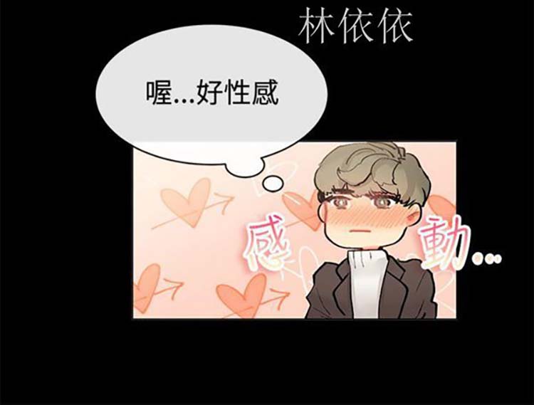 第 83 话 - 第3.jpg页
