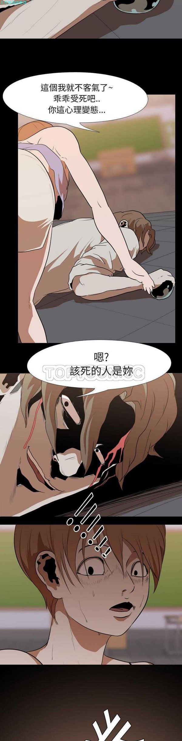 第 20 话 - 第20.jpg页