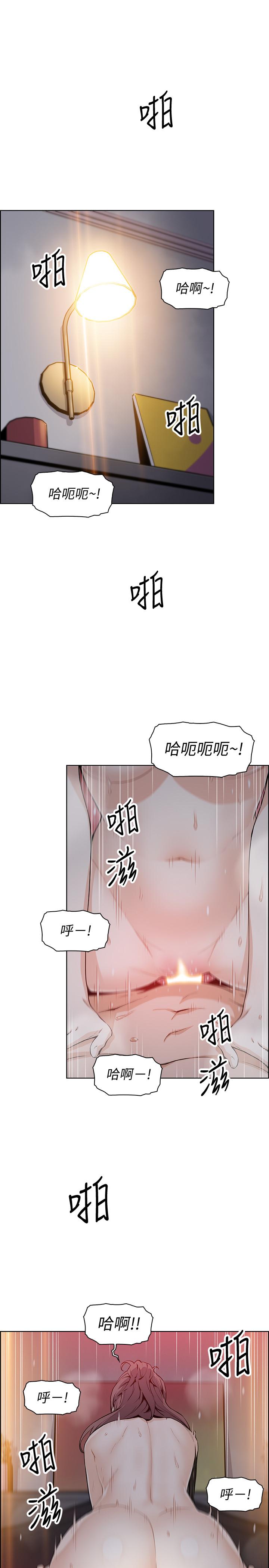第34話-領悟真愛 - 第15.jpg页