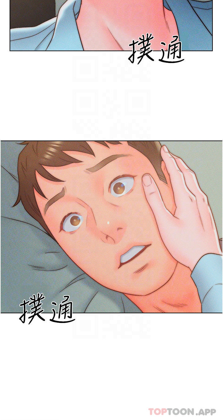 第11話-室長浪蕩的女上位 - 第10.jpg页