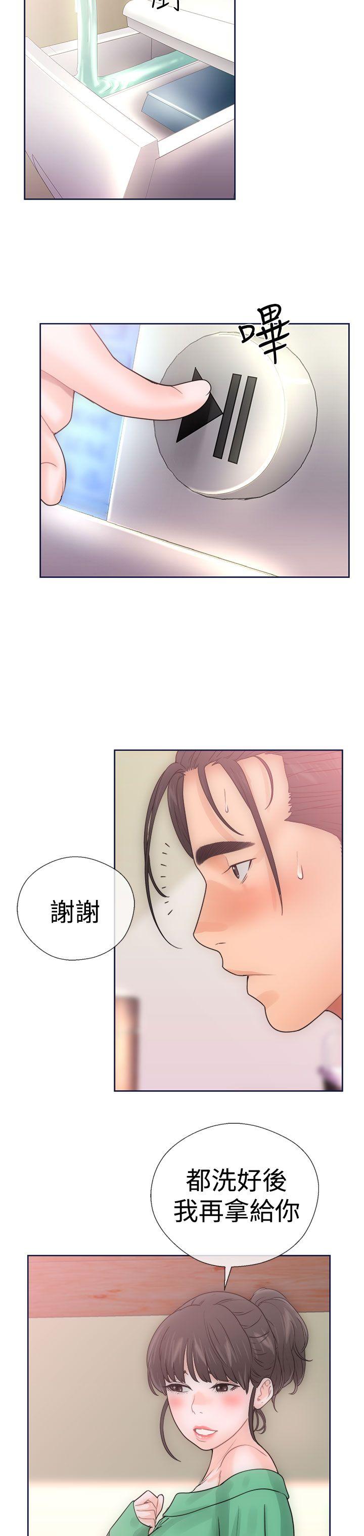 第9話 - 第7.jpg页