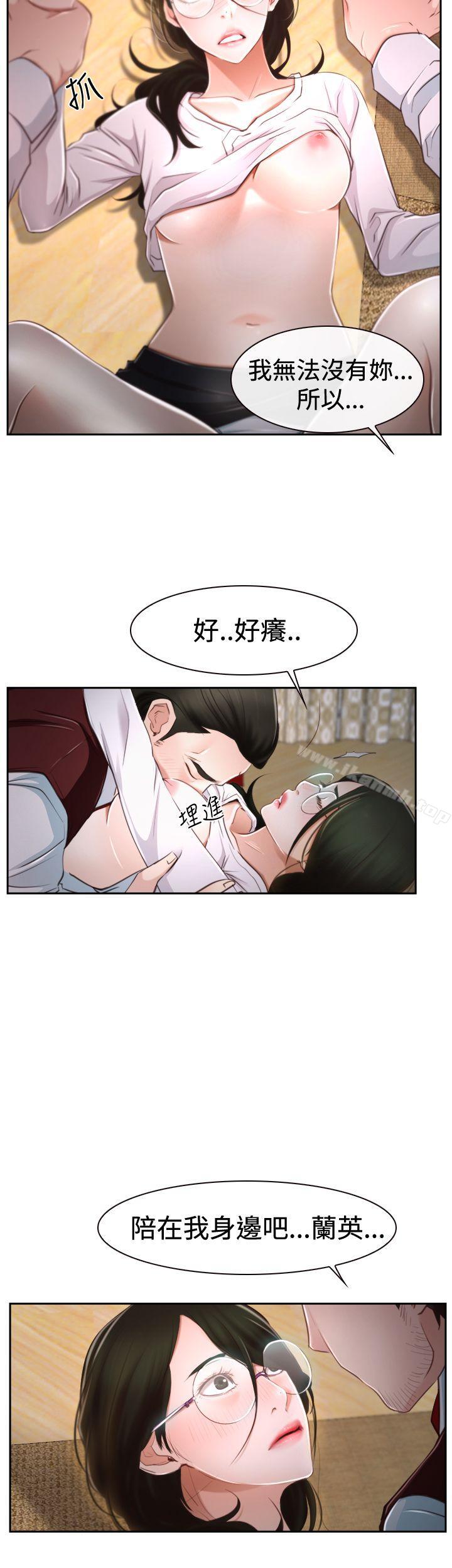 第37話 - 第14.jpg页