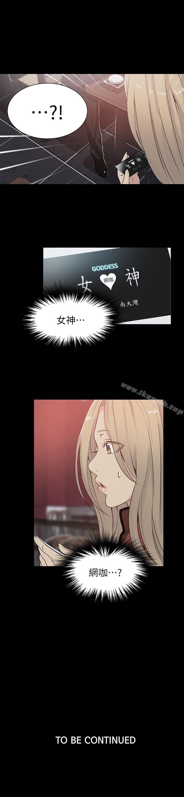 第55话 - 第21.jpg页