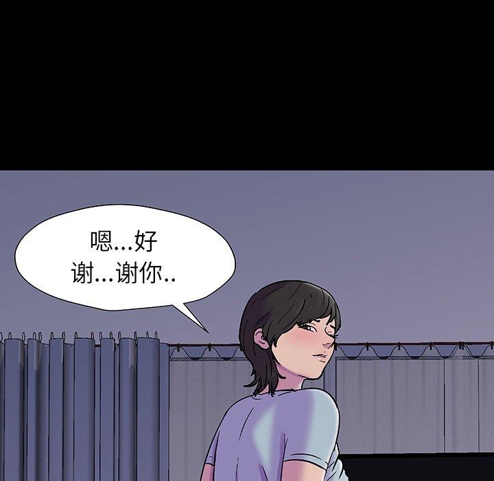 第165话 - 第76.jpg页