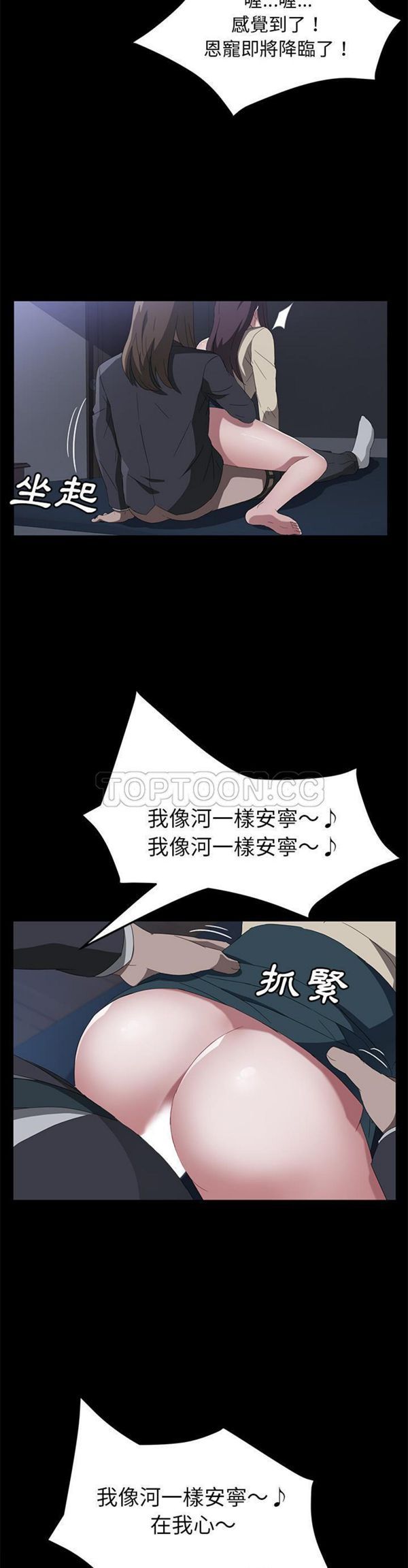 第 44 话 - 第21.jpg页