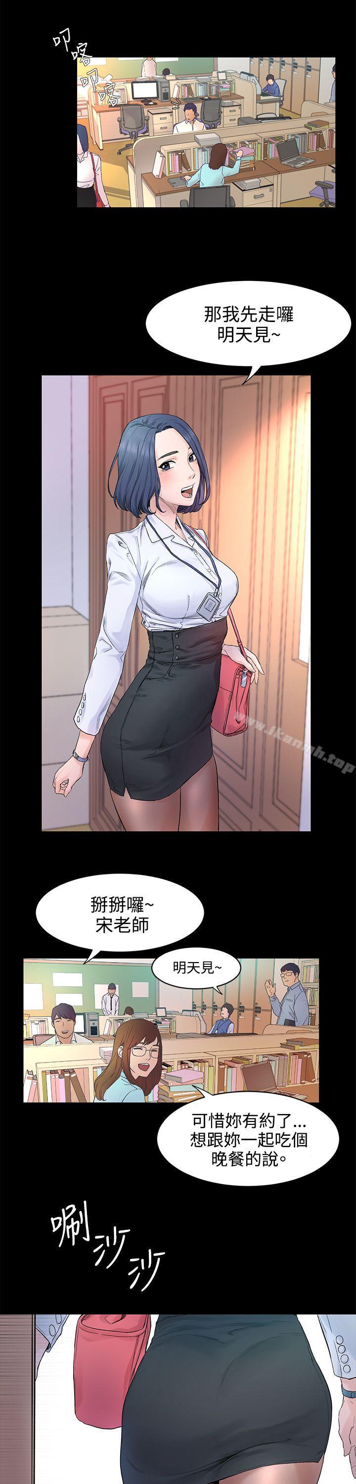 第1話 - 第11.jpg页