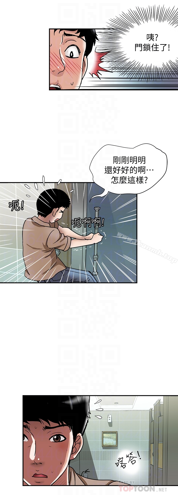 第46話(第2季)-你不是我老公的朋友嗎… - 第27.jpg页