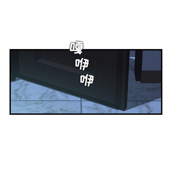 第 17 话 - 第110.jpg页