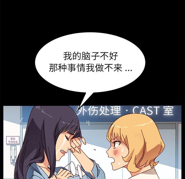 第19话 - 第110.jpg页
