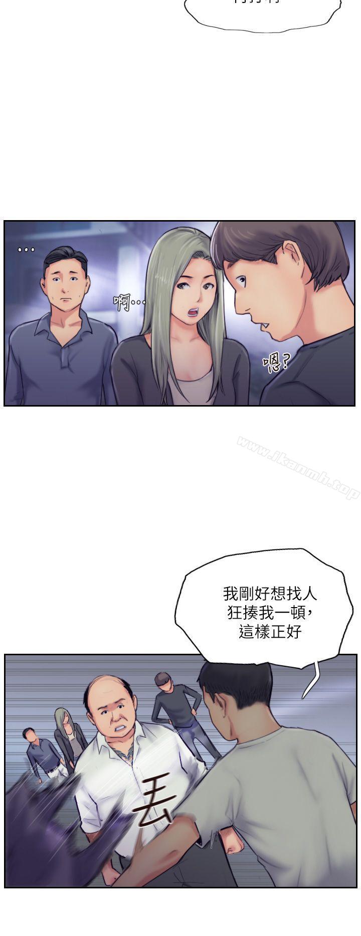 第10话-我也要把妳忘了! - 第10.jpg页