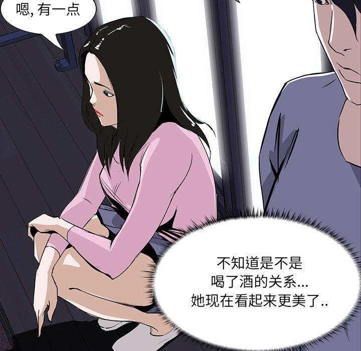 第 7 话 - 第119.jpg页