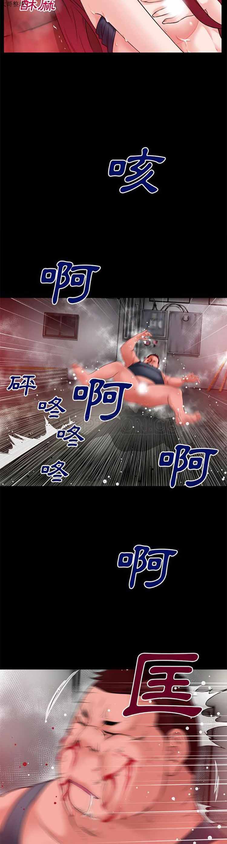 第 43 话 - 第13.jpg页