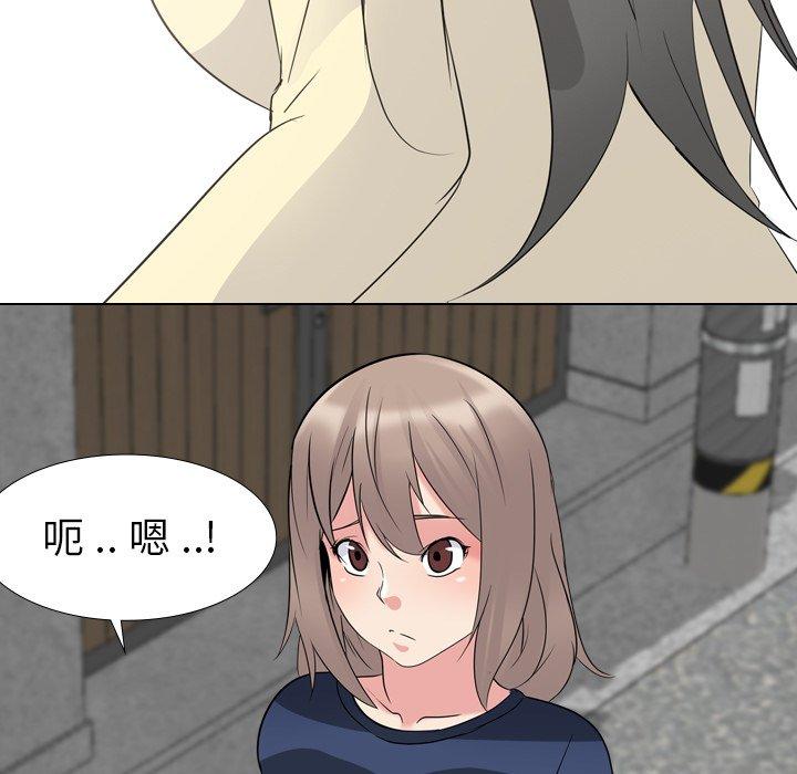 第 16 话 - 第71.jpg页