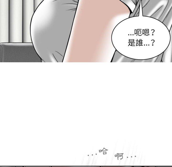 第32话 - 第90.jpg页
