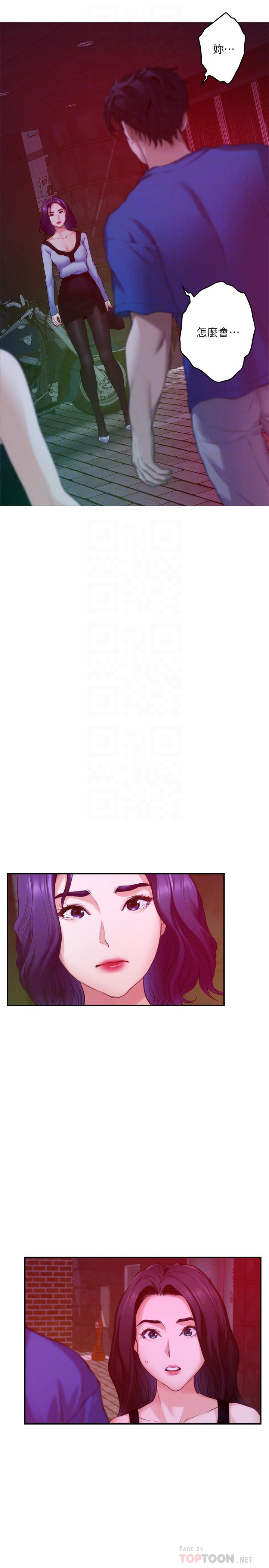 第74话-好聚不好散 - 第12.jpg页
