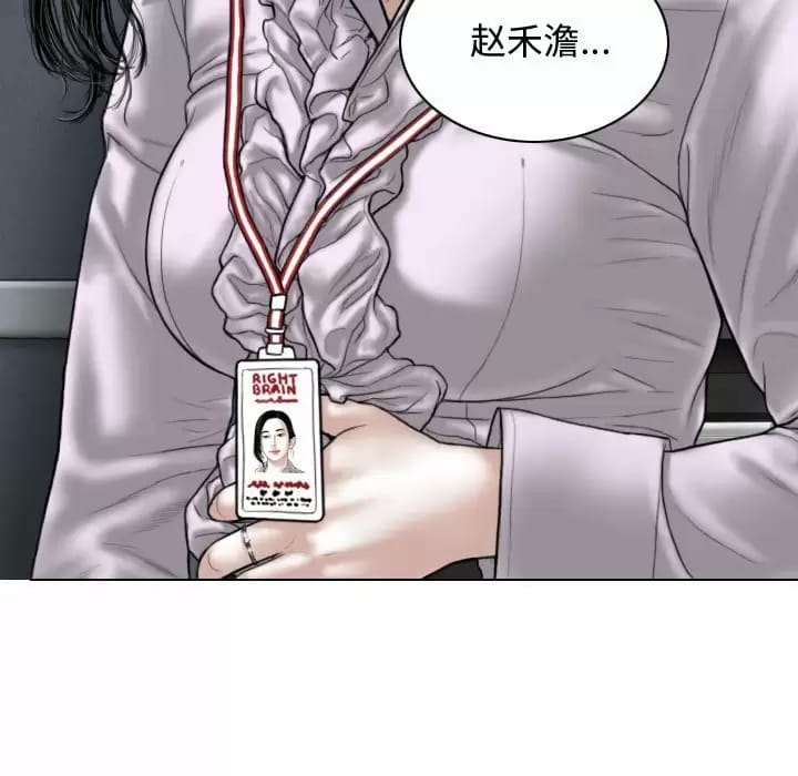 第13话 - 第97.jpg页