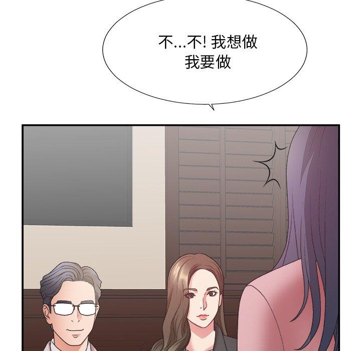 第 32 话 - 第115.jpg页