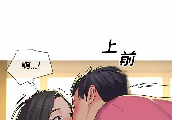 第12话 - 第4.jpg页