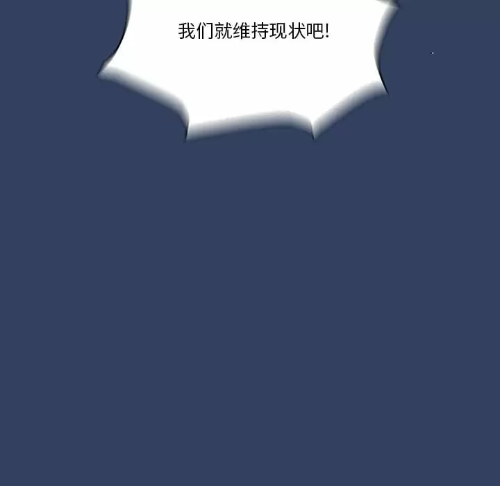 第39話 - 第58.jpg页