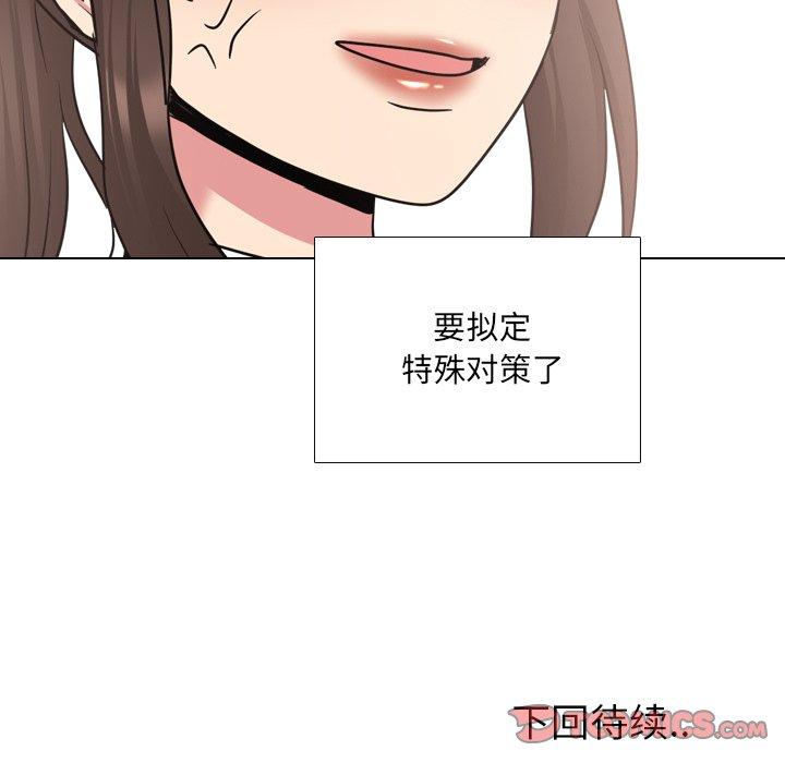 第36话 - 第123.jpg页