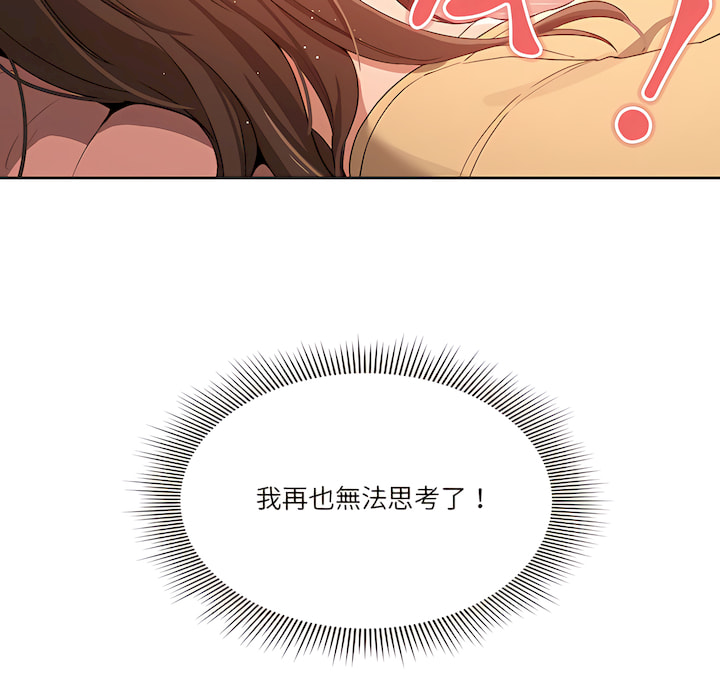 第14話 - 第28.jpg页