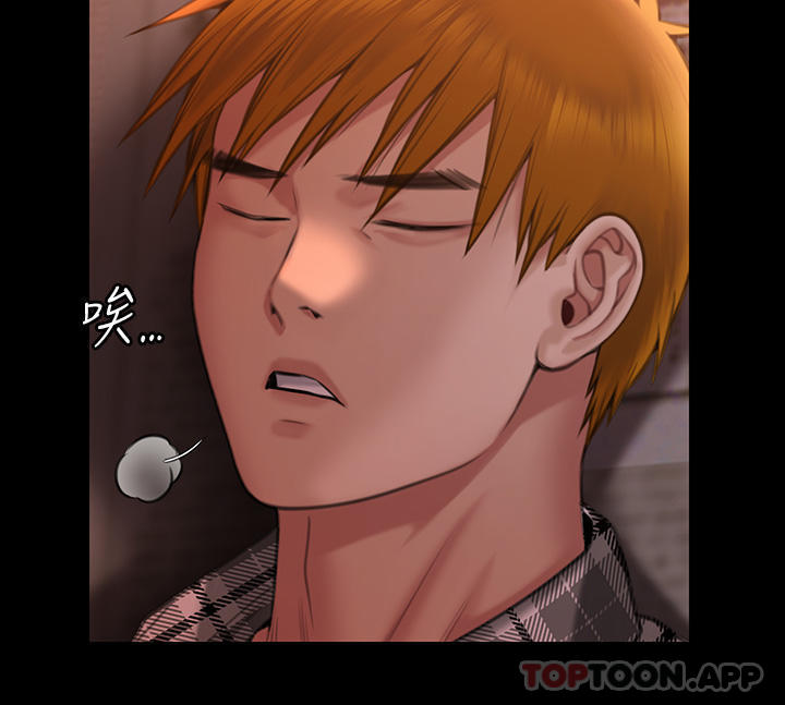 第270话-一步步落入陷阱的善英 - 第59.jpg页