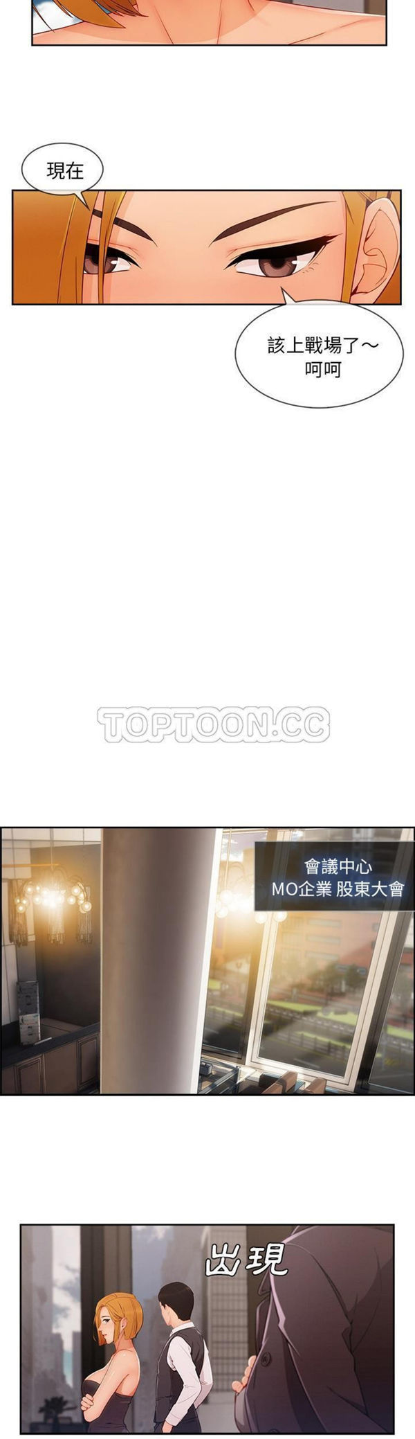 第 46 话 - 第21.jpg页