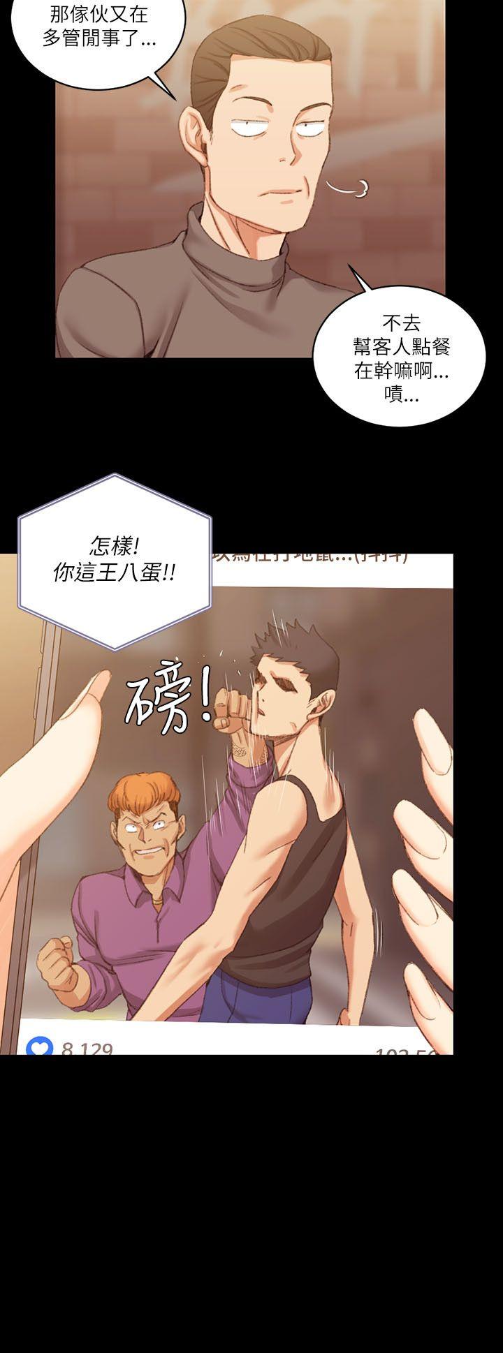 第25話 - 第12.jpg页