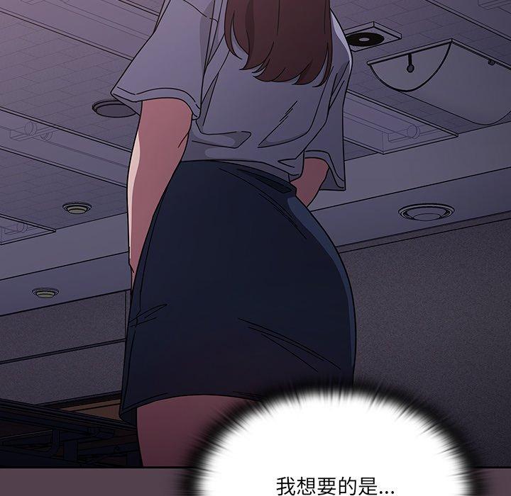 第11話 - 第56.jpg页