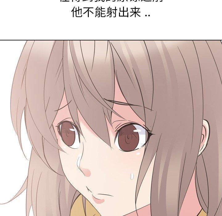 第 15 话 - 第93.jpg页
