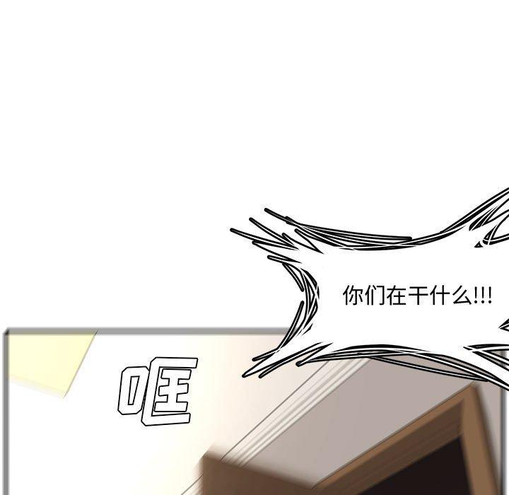 第 16 话 - 第44.jpg页