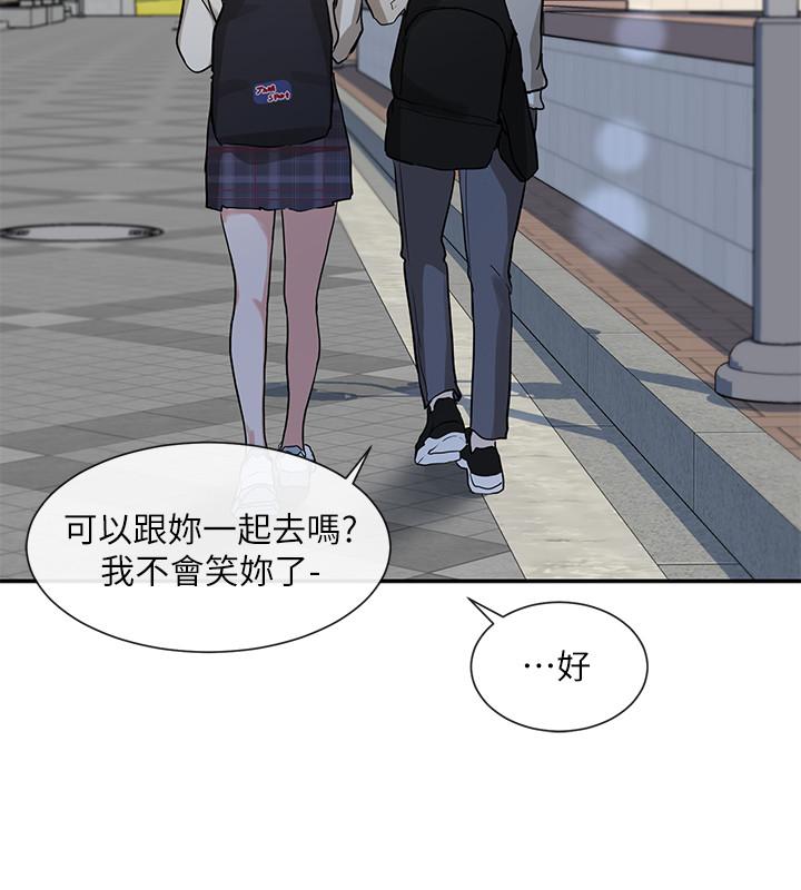 第15話-偶遇戲劇電影系教授 - 第17.jpg页
