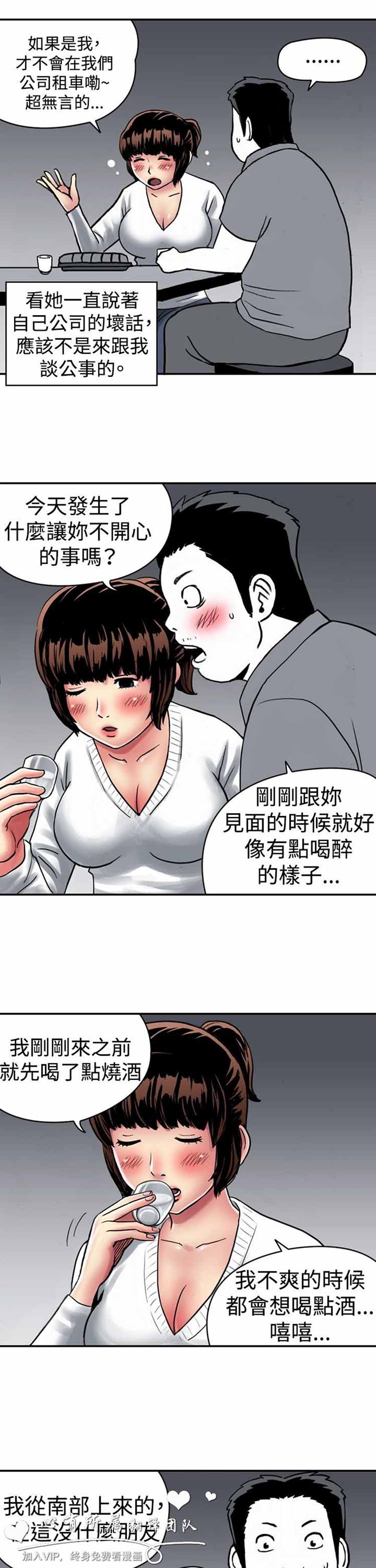 第 25 话 - 第6.jpg页