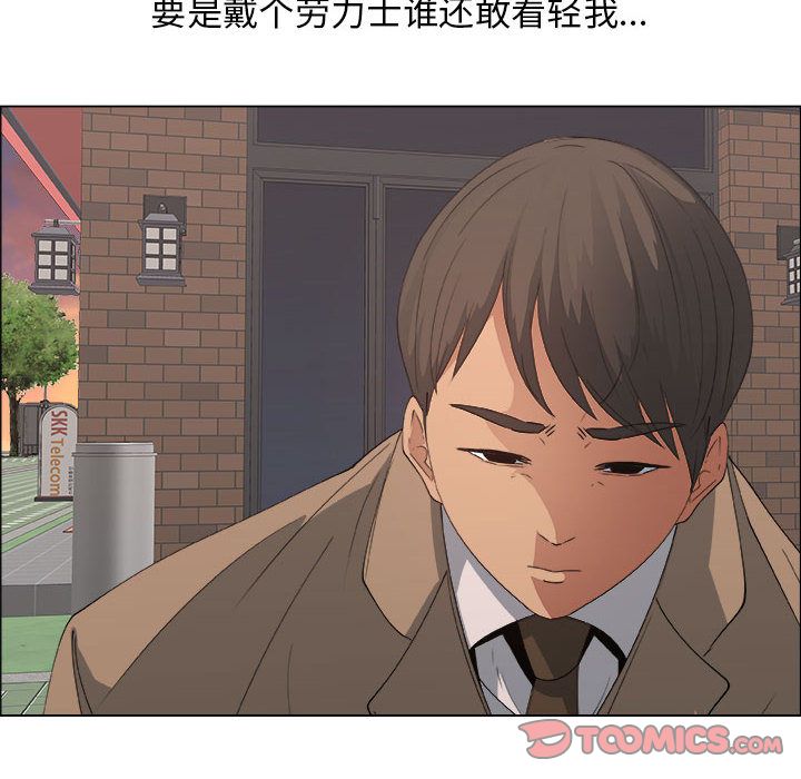 第14话 - 第16.jpg页