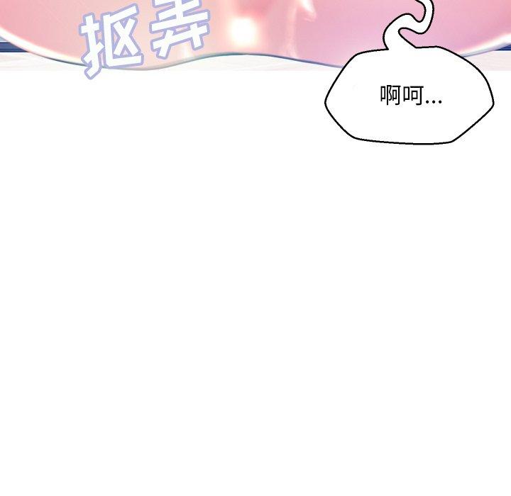 第 5 话 - 第130.jpg页
