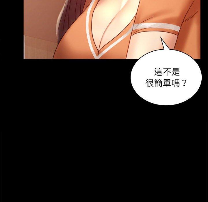 第6话 - 第125.jpg页
