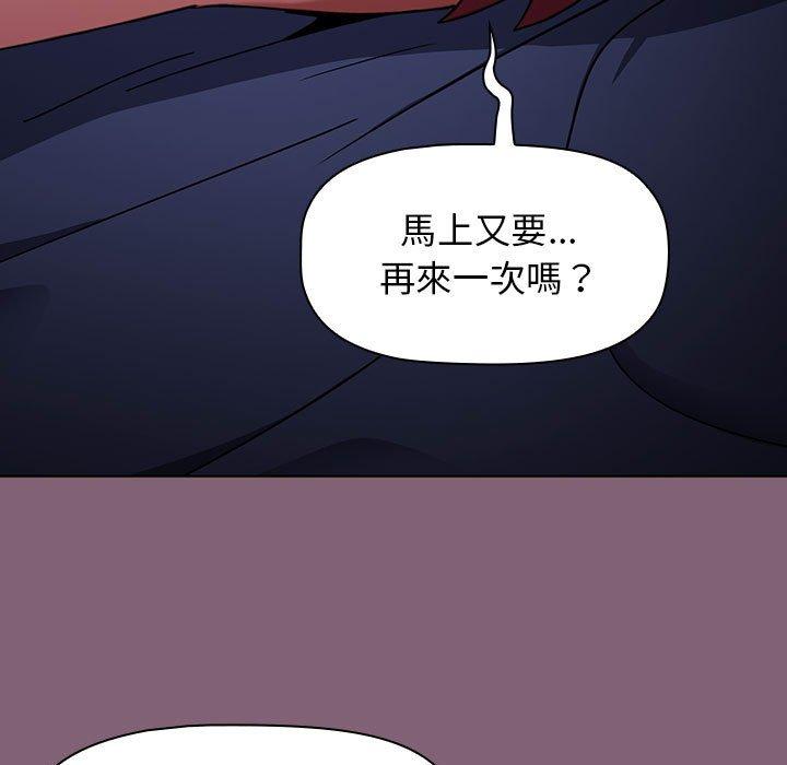 第29话 - 第159.jpg页
