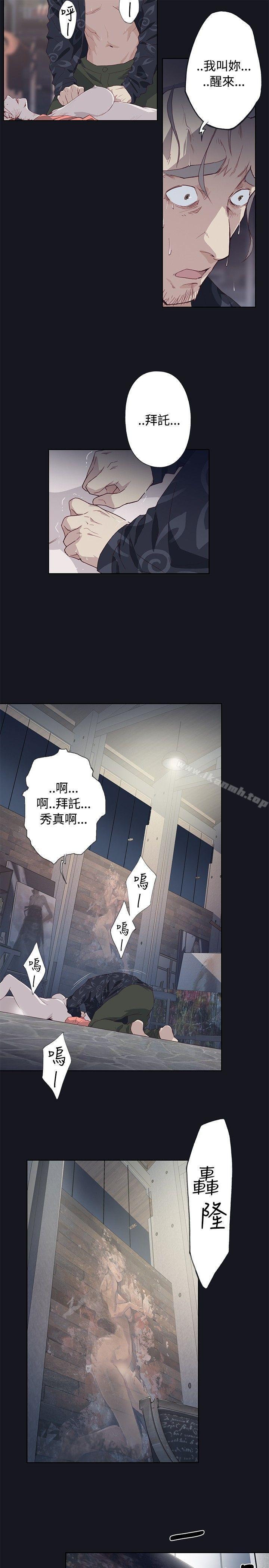 第15话 - 第14.jpg页