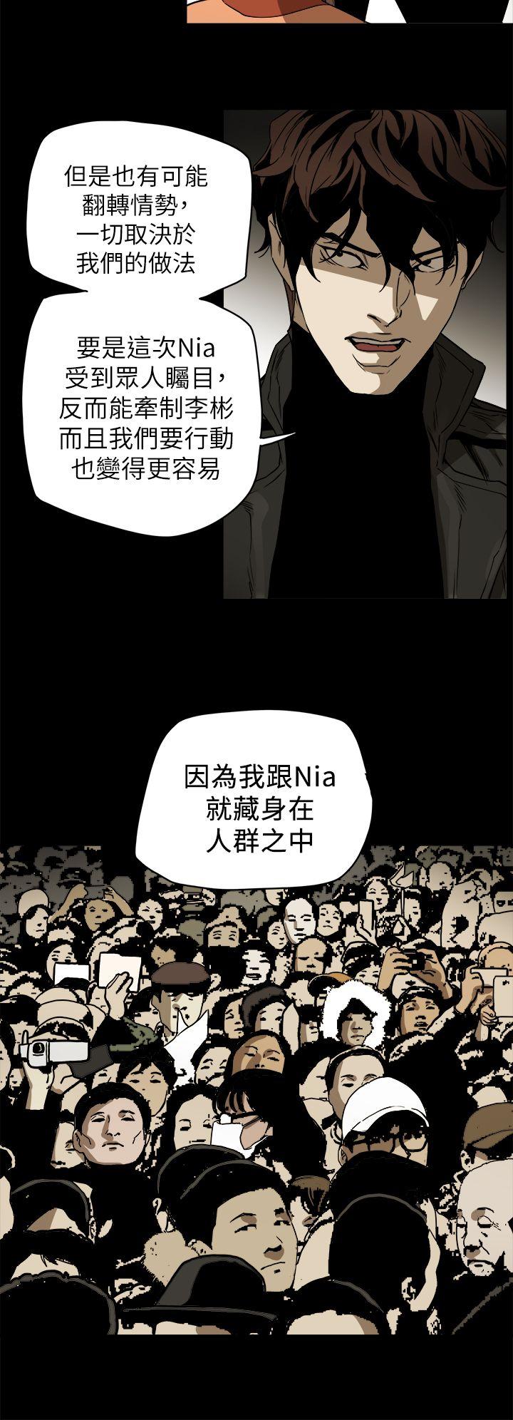 第 84 话 - 第6.jpg页
