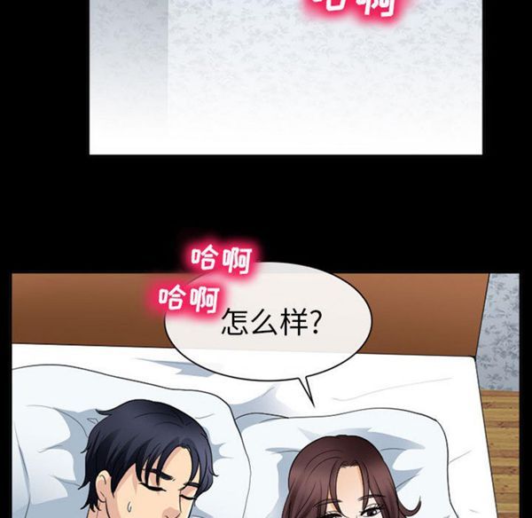 第 22 话 - 第79.jpg页