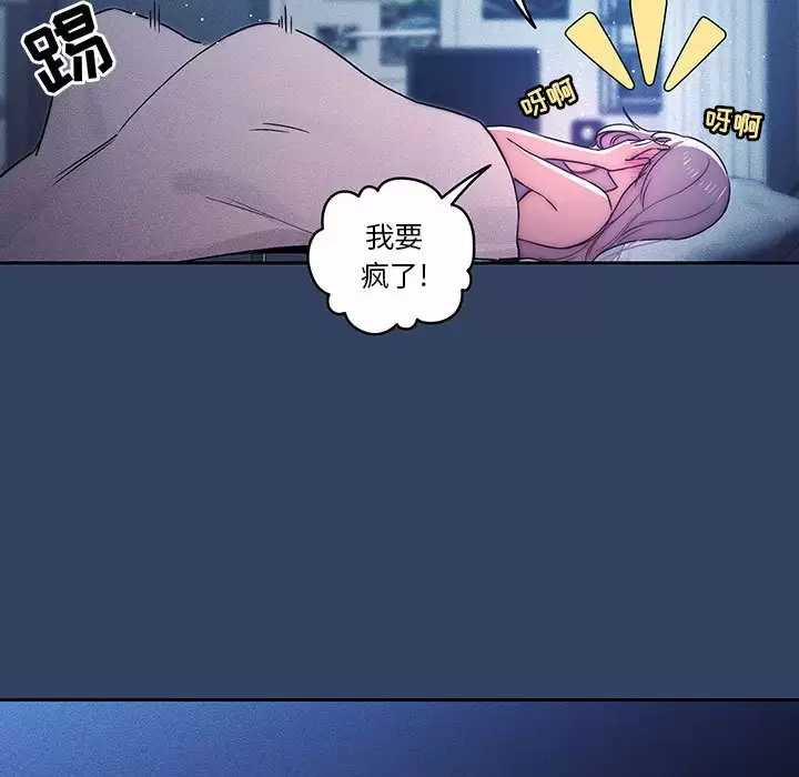 第38话 - 第17.jpg页