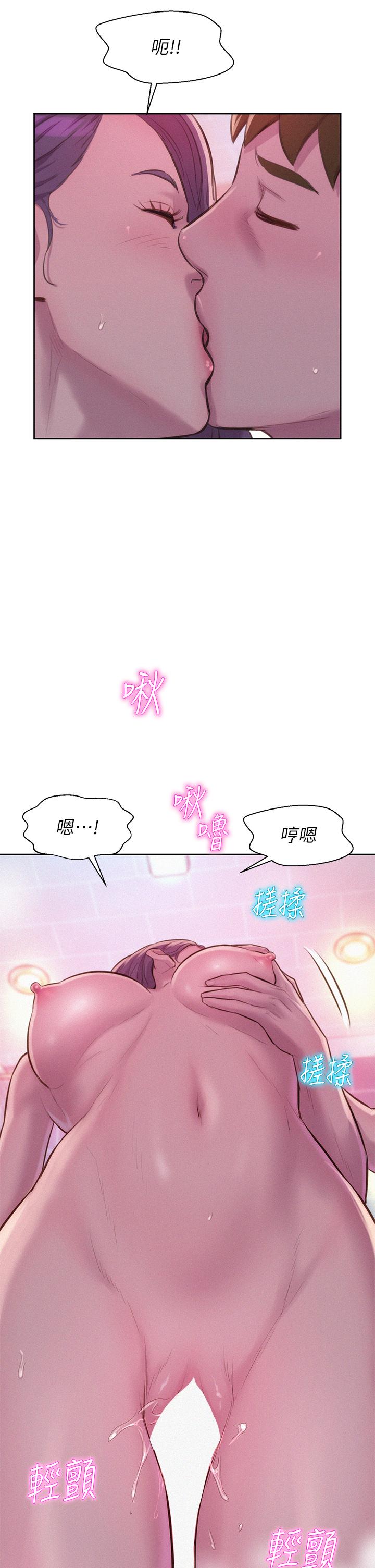 第11話-鏡子前的潮吹初體驗 - 第17.jpg页