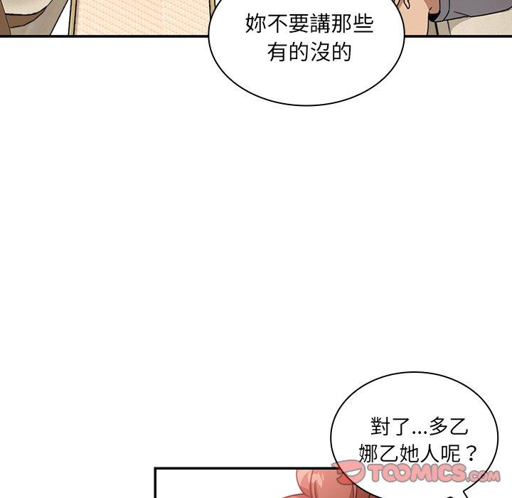 第11话 - 第50.jpg页