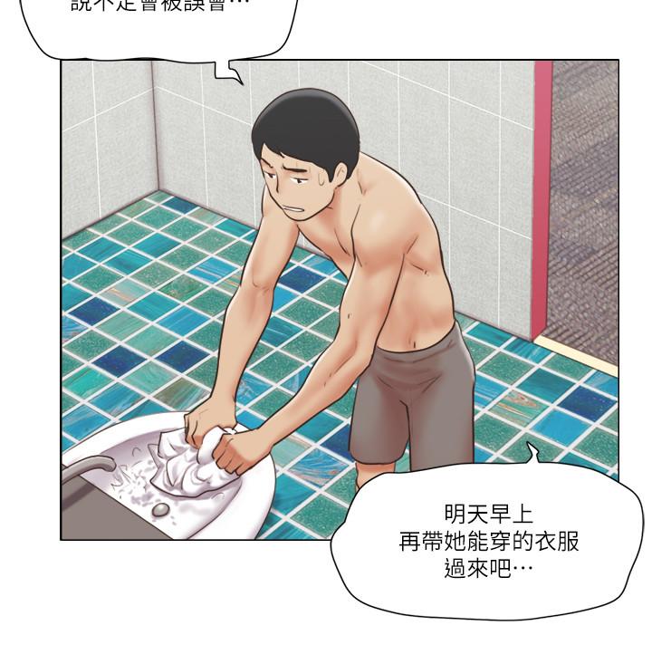 第20話-一起上摩鐵 - 第11.jpg页