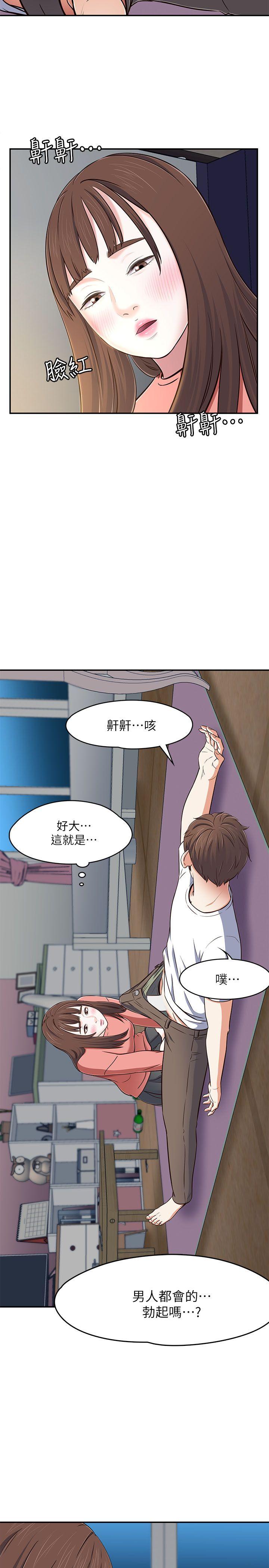 第 66 话 - 第25.jpg页